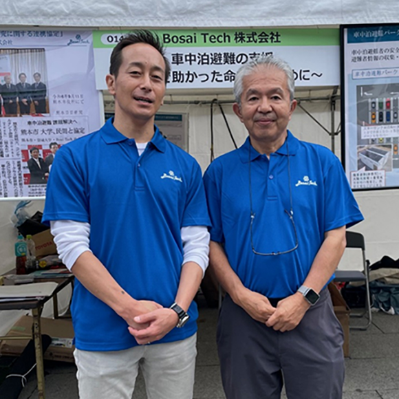 Bosai Tech株式会社 代表取締役 大塚和典（写真右）田中洋平（写真左）